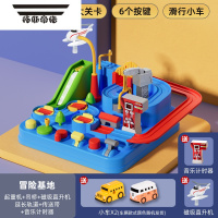 拓斯帝诺儿童益智网红小火车轨道玩具汽车闯关大冒险女1男孩4岁宝宝3赛车 [蓝色大号]大冒险2车+音乐计时器+飞机