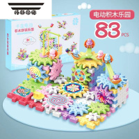 拓斯帝诺齿轮百变电动积木旋转益智拼装千变宝宝轨道车男孩3-6岁儿童玩具 [83彩盒款]1电动齿轮主板 送电池螺丝