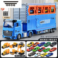 拓斯帝诺儿童合金收纳货柜工程车变形大卡车轨道弹射汽车6男孩玩具3岁益智 电池版⭐超大变形大卡车+14合金赛车+6合金工程