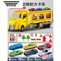 拓斯帝诺儿童益智合金货柜大卡车变形工程轨道弹射汽车3到6岁4小2男孩玩具 [黄]超大号变形弹射大卡车❤6辆合金车+路标