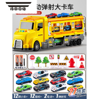 拓斯帝诺儿童益智合金货柜大卡车变形工程轨道弹射汽车3到6岁4小2男孩玩具 [黄]超大号变形弹射大卡车❤12辆合金车+路标