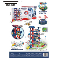 拓斯帝诺电动轨道车闯关大冒险汽车大楼停车场小火车儿童玩具男孩3岁4益智 多功能电动合金城市升降停车场