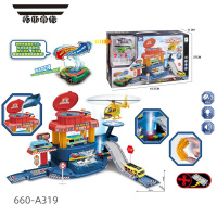 拓斯帝诺儿童变色小汽车多功能洗车场奇奇洗车房宝宝轨道巴士停车场六一节 城市洗车场 1变色车+1飞机