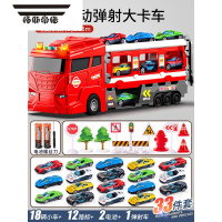 拓斯帝诺儿童益智合金货柜大卡车变形工程轨道弹射汽车3到6岁4小2男孩玩具 [红]超大号变形弹射大卡车❤18辆合金车+路标
