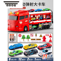 拓斯帝诺儿童益智合金货柜大卡车变形工程轨道弹射汽车3到6岁4小2男孩玩具 [红]超大号变形弹射大卡车❤6辆合金车+路标