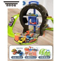 拓斯帝诺轮胎停车场玩具儿童小汽车合金轨道车模型大全男童2男孩1一3岁4岁 轮胎停车场[配4辆车+17路标配件]
