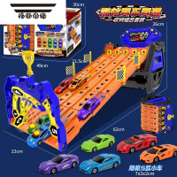拓斯帝诺小跑车车配套轨道拼装滑行跑道儿童炫酷赛车赛道收纳盒玩具 5赛道5赛车