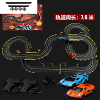 拓斯帝诺路轨道赛车玩具车电动遥控双人赛道3-4-6-7-8-9岁儿童男孩小火车 7.5米赛道(特价限量100套) 电动+