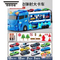 拓斯帝诺儿童益智合金货柜大卡车变形工程轨道弹射汽车3到6岁4小2男孩玩具 [蓝]超大号变形弹射大卡车❤12辆合金车+路标