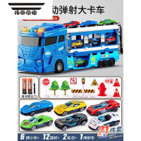 拓斯帝诺儿童益智合金货柜大卡车变形工程轨道弹射汽车3到6岁4小2男孩玩具 [蓝]超大号变形弹射大卡车❤6辆合金车+路标