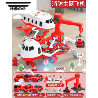 拓斯帝诺大飞机儿童玩具轨道男孩宝宝益智变形小汽车生日6礼物2三3岁4两四 大号消防飞机[电池]6合金车+12路标