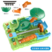 拓斯帝诺贝贝丛林滚珠走珠轨道3桌面游戏玩具4男孩5生日礼物6岁 [8大关卡]丛林闯关大冒险(配5粒钢珠)