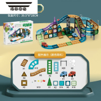 拓斯帝诺磁力片彩窗轨道管道大号积木男孩宝宝儿童益智吸铁石磁片拼装玩具 轨道磁力片96件套1943g