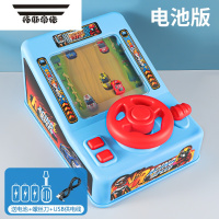 拓斯帝诺儿童赛车闯关大冒险游戏机玩具轨道汽车电动益智男孩3一6岁4男童5 [礼盒-电池版]赛车闯关游戏机(送USB线)