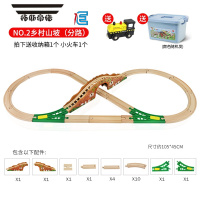 拓斯帝诺初级木制轨道磁性火车组合玩具带收纳箱送火车 NO2 乡村山坡(分路) +送收纳箱