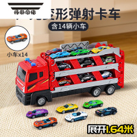 拓斯帝诺儿童益智合金收纳货柜工程车变形大卡车轨道弹射汽车6男孩玩具3岁 声光版[红]变形弹射大卡车❤14辆合金车