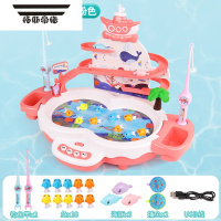 拓斯帝诺儿童多功能钓鱼台益智早教电动磁悬浮轨道音乐旋转钓鱼盘戏水玩具 粉色[磁悬浮轨道钓鱼台]