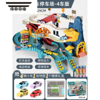 拓斯帝诺恐龙盘山公路轨道汽车闯关大冒险停车场儿童玩具男孩赛车益智3岁4 恐龙轨道停车场[礼盒装/送4车+地图] 升级-充