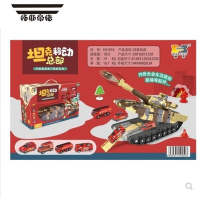 拓斯帝诺新品赫思移动总部可收纳轨道工程军事消防警车惯性玩具车 移动变形坦克消防车款 送电池+螺丝刀