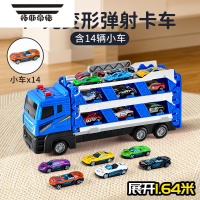 拓斯帝诺儿童益智合金收纳货柜工程车变形大卡车轨道弹射汽车6男孩玩具3岁 声光版[蓝]变形弹射大卡车❤14辆合金车