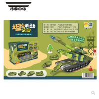 拓斯帝诺新品赫思移动总部可收纳轨道工程军事消防警车惯性玩具车 移动变形坦克军事车款 送电池+螺丝刀