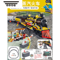 拓斯帝诺中国积木城市高铁客运电动火车轨道系列男孩组装拼搭益智玩具模型 珀森德蒸汽火车[电动]1464颗粒