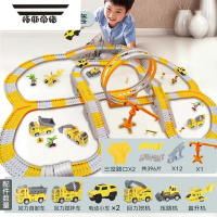 拓斯帝诺儿童百变轨道车益智拼装玩具火车工程车电动赛车启蒙儿童玩具 尊享款-467件套(双电动车)