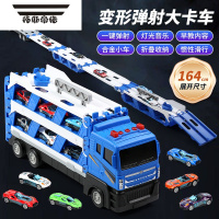 拓斯帝诺儿童益智合金收纳货柜工程车变形大卡车轨道弹射汽车6男孩玩具3岁 声光版[蓝]变形弹射大卡车❤6辆合金车