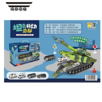 拓斯帝诺新品赫思移动总部可收纳轨道工程军事消防警车惯性玩具车 移动变形坦克警车款 送电池+螺丝刀