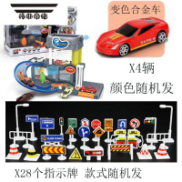 拓斯帝诺儿童洗车房场店机玩具变色套装轨道自动仿真男孩合金车喷雾益趣园 变色洗车房+4辆+28指示牌