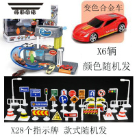 拓斯帝诺儿童洗车房场店机玩具变色套装轨道自动仿真男孩合金车喷雾益趣园 变色洗车房+6辆+28指示牌
