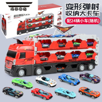 拓斯帝诺儿童惯性合金车大号变形弹射大卡车3-6岁滑道轨道赛车4男孩玩具车 变形弹射大卡车[合金小车*24]全长2米