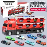 拓斯帝诺儿童惯性合金车大号变形弹射大卡车3-6岁滑道轨道赛车4男孩玩具车 变形弹射大卡车[合金小车*24]全长2米