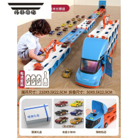 拓斯帝诺儿童玩具变形弹射大卡车收纳轨道工程运输车男孩小汽车生日礼物 [电池版]2.1米弹射卡车-天酞蓝(送8合金车)