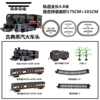 拓斯帝诺儿童电动绿皮东风4B内燃机火车轨道玩具高铁小火车套装轨道玩具 古典头+3车厢4.8米轨道 标配+普通电池+螺丝刀