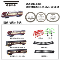 拓斯帝诺仿真轨道电动火车东风4B蒸汽机车高铁动车模型儿童轨道小火车玩具 现代机头+2客车车厢+4.8米轨道 普通电池(螺
