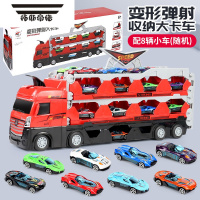 拓斯帝诺儿童惯性合金车大号变形弹射大卡车3-6岁滑道轨道赛车4男孩玩具车 变形弹射大卡车[合金小车*8]全长2米