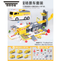 拓斯帝诺儿童男孩宝宝变形场景轨道合金汽车停车场消防车音乐故事收纳玩具 变形巴士工程系列5车1飞机 带11配件