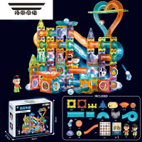 拓斯帝诺儿童磁力片滚珠轨道积木魔磁工坊乐园彩灯光开发智力动脑六一礼物 202PCS轨道积木 礼盒装