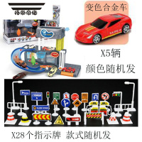 拓斯帝诺儿童洗车房场店机玩具变色套装轨道自动仿真男孩合金车喷雾益趣园 变色洗车房+5辆+28指示牌