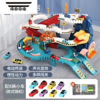 拓斯帝诺儿童恐龙轨道车玩具小火车大冒险闯关交通汽车盘山公路男孩3岁4岁 ★恐龙轨道车★[8小车+地图] 75%顾客选购-