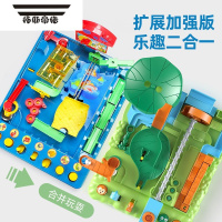 拓斯帝诺小贝历险记益智迷宫亲子3D轨道滚球走珠迷宫礼物任务通关闯关玩具 升级版小贝953A+贝贝大冒险983