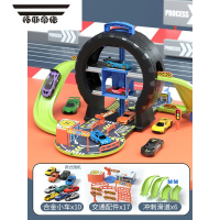 拓斯帝诺儿童玩具轮胎停车场轨道4男孩5男童6小孩7生日礼物3-6岁以上8三六 [配10辆车+17路标配件]轮胎轨道停车场