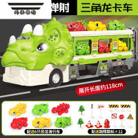 拓斯帝诺超大号恐龙弹射变形轨道车收纳折叠卡车惯性小汽车儿童男孩玩具车 三角龙变形弹射卡车+6只恐龙+路标路障 送电池螺丝