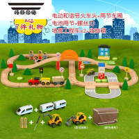 拓斯帝诺木质轨道车电动小火车套装轨道 木制儿童益智拼装玩具车2岁男 78片轨道(电动车工程车收纳箱) 套餐一