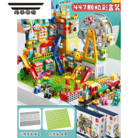 拓斯帝诺大颗粒轨道旋转积木儿童玩具益智拼装3-6周岁男女孩子幼儿园 447颗粒风车小镇(礼盒装)+4个256孔 底板+2