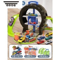 拓斯帝诺轮胎停车场玩具儿童玩具车模型汽车仿真合金轨道车男童男孩3岁4岁 轮胎轨道停车场[配10辆车+17路标]