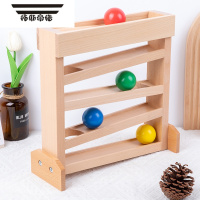 拓斯帝诺儿童感官训练德国疯狂急速过山车滑翔轨道宝宝益智力木制滚球游戏 蒙氏视觉追踪