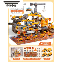 拓斯帝诺工程轨道车滑行小火车停车场汽车闯关大冒险3岁4男孩益智儿童玩具 工程轨道[4车+地图+路标+石头] 官方标配