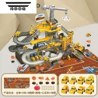 拓斯帝诺儿童轨道车玩具汽车闯关大冒险停车场滑行小火车恐龙益智3岁4男孩 矿场轨道车[8车+地图+21配件] 充电版[充电